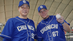 pelotero cubano yariel rodriguez, a quien cuba pensaba demandar millones de dolares, liberado por los dragones de chunichi