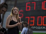 banco central ruso reduce su tasa de interes referente