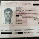 Esta imagen sin fecha proporcionada por la Oficina del Fiscal Federal muestra un pasaporte del ciudadano ruso Vladislav Klyushin, acusado de fraude bursátil en EEUU. (Fiscalía Federal vía AP)