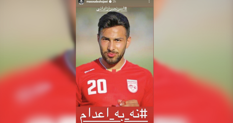 Amir Nasr-Azadani.png