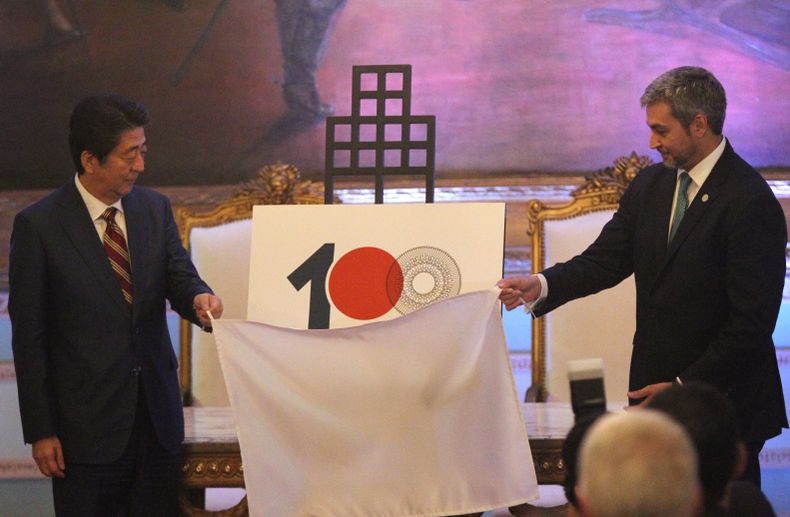AMS-GEN_PARAGUAY-JAPON-0.jpg