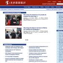 Aclaración a despacho: REP-GEN EEUU-CASA BLANCA-ESPAÑOL