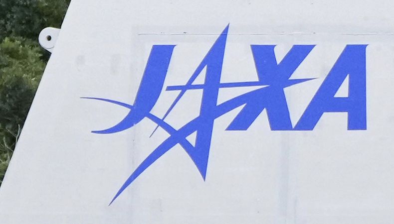 El logo de la Agencia de Exploración Aeroespacial de Japón en el Centro Espacial Tanegashima en Minamitanecho, prefectura de Kagoshima, el 16 de febrero del 2024. (Kyodo News via AP)