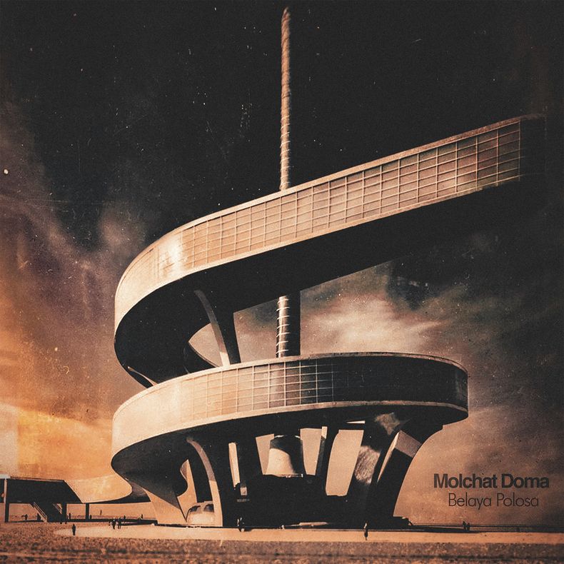 En esta imagen proporcionada por Sacred Bones Records Belaya Polosa de Molchat Doma. (Sacred Bones Records via AP)