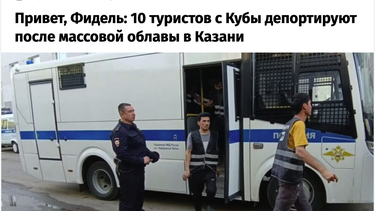 una redada masiva en rusia deja a diez cubanos detenidos