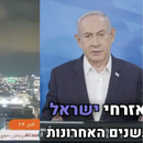 Irán lanza un ataque contra Israel usando docenas de drones