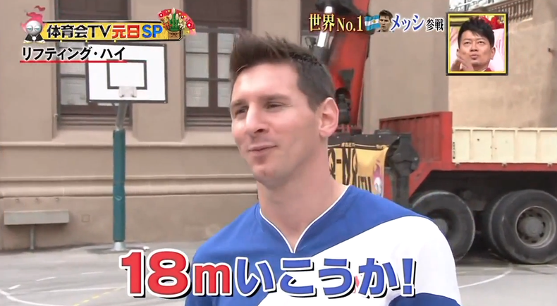 Messi tv japonesa