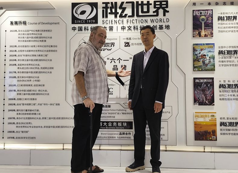 En esta foto del 26 de octubre de 2024 publicada por Yao Haijun, Yao, editor en jefe de la revista Science Fiction World de China (derecha), posa para una fotografía con el escritor estadounidense de ciencia ficción David Wesley Hill en la oficina de la revista en Chengdu, en la provincia de Sichuan, en el suroeste de China. La revista organizó las primeras convenciones de ciencia ficción de China, ayudando a revivir el género después de que fuera en gran medida suprimido por la censura de la era de Mao. (Yao Haijun vía AP)
