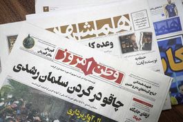 elogios y preocupacion en iran tras atentado contra rushdie