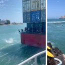 Federales investigan cómo llegaron a la barcaza los polizones que saltaron en la bahía de San Juan