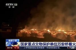china: se incendia puente de 900 anos de antigüedad