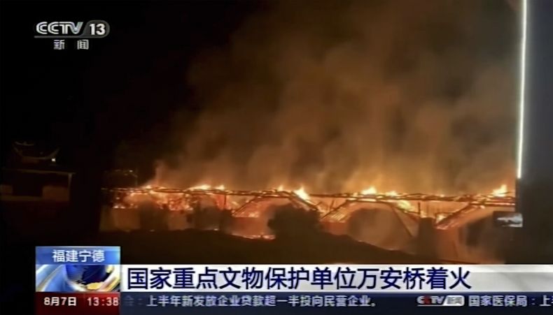 ASI-GEN CHINA-PUENTE INCENDIADO