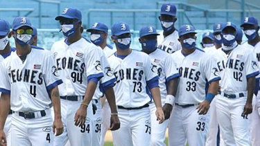 industriales fuera de la serie nacional hasta enero por otros 6 casos de covid-19