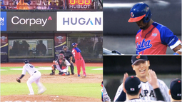 japon deja fuera a cuba del premier 12 tras un ajustado duelo