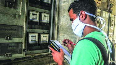 suspenden cobro a domicilio de tarifas electricas por temor a robos