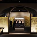 Museo de la Biblia reconoce tener algunos rollos falsos