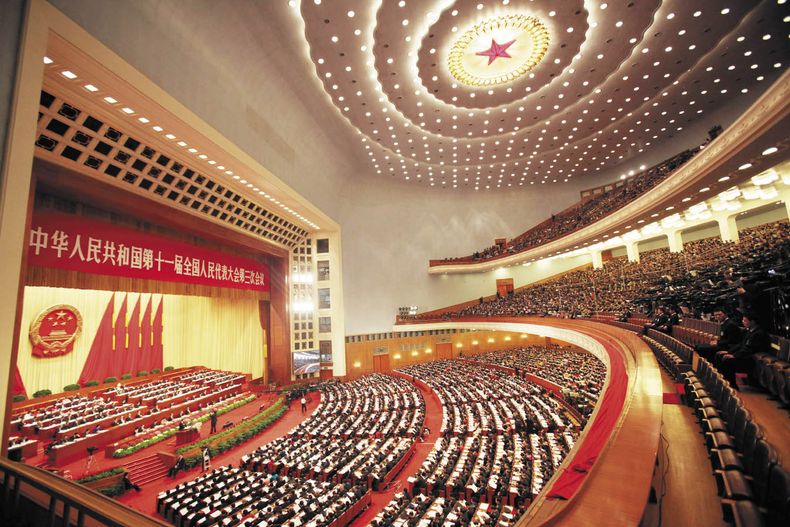 asamblea-popular-nacional-de-china.jpeg