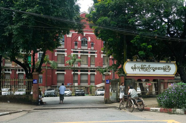 El Hospital General de Yangón en Myanmar, el 14 de agosto del 2026. (AP foto/Thein Zaw)