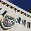 Policía: 1,600 agentes tomarán examen para el rango de sargento