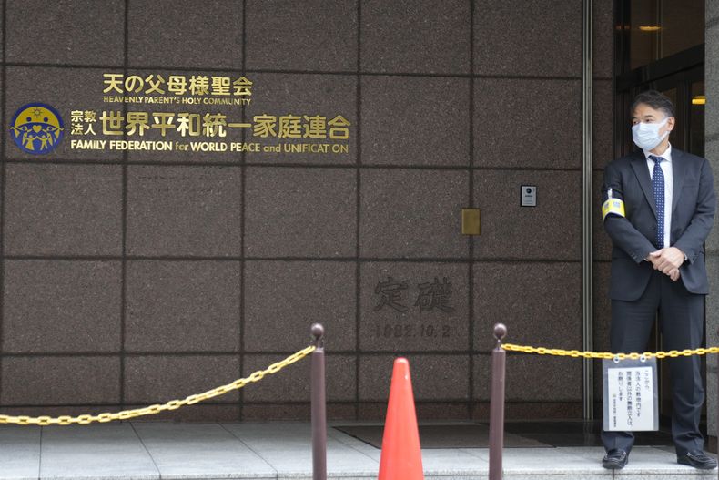 La entrada de la Federación Familiar por la Paz Mundial y la Unificación se ve el 7 de noviembre de 2023 en Tokio. (AP Foto/Shuji Kajiyama, Archivo)