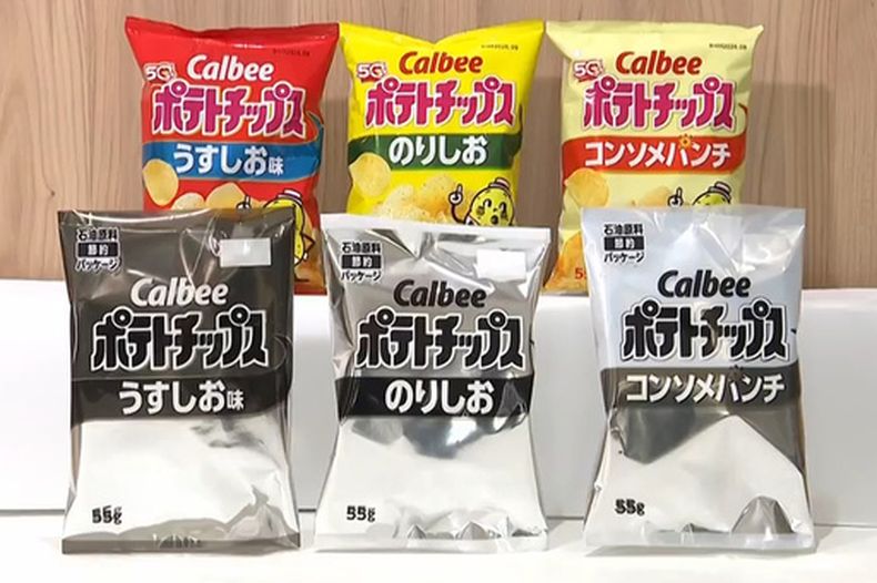 En esta imagen tomada de un video difundido por la televisora japonesa NNN-NTV se muestran paquetes de bocadillos Calbee a color y blanco y negro, el miércoles 13 de mayo de 2026, en Tokio. (NNN-NTV vía AP)