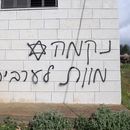 Un hombre pasa frente a una pared con un graffiti que dice en hebreo venganza, muerte a los árabes, supuestamente pintado por colonos judíos en la aldea palestina de Turmus Ayya, en Cisjordania, el 18 de febrero de 2024. (Foto AP/Nasser Nasser, Archivo)