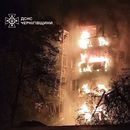 En esta imagen, distribuida por los Servicios de Emergencia de Ucrania el 16 de octubre de 2025, se muestra un incendio en un edificio residencial tras un ataque ruso en Nizhyn, en la región ucraniana de Chernihiv. (Servicios de Emergencia de Ucrania vía AP)