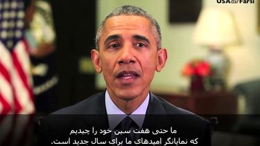 en un mensaje por el ano nuevo persa, obama pidio que iran aproveche las negociaciones