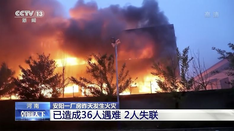 ASI-GEN CHINA-INCENDIO