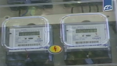 americateve | electricidad en cuba.png